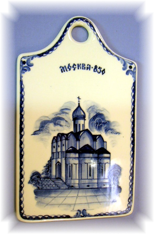Flow Blue Trivet/Wall Plaque