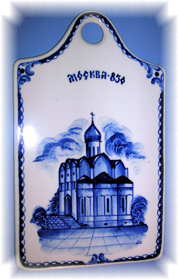 Flow Blue Trivet/Wall Plaque
