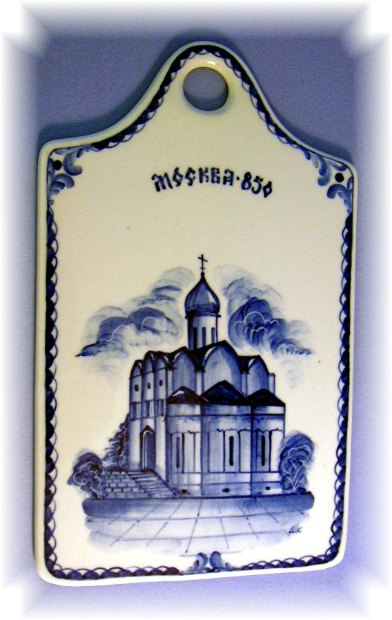 Flow Blue Trivet/Wall Plaque