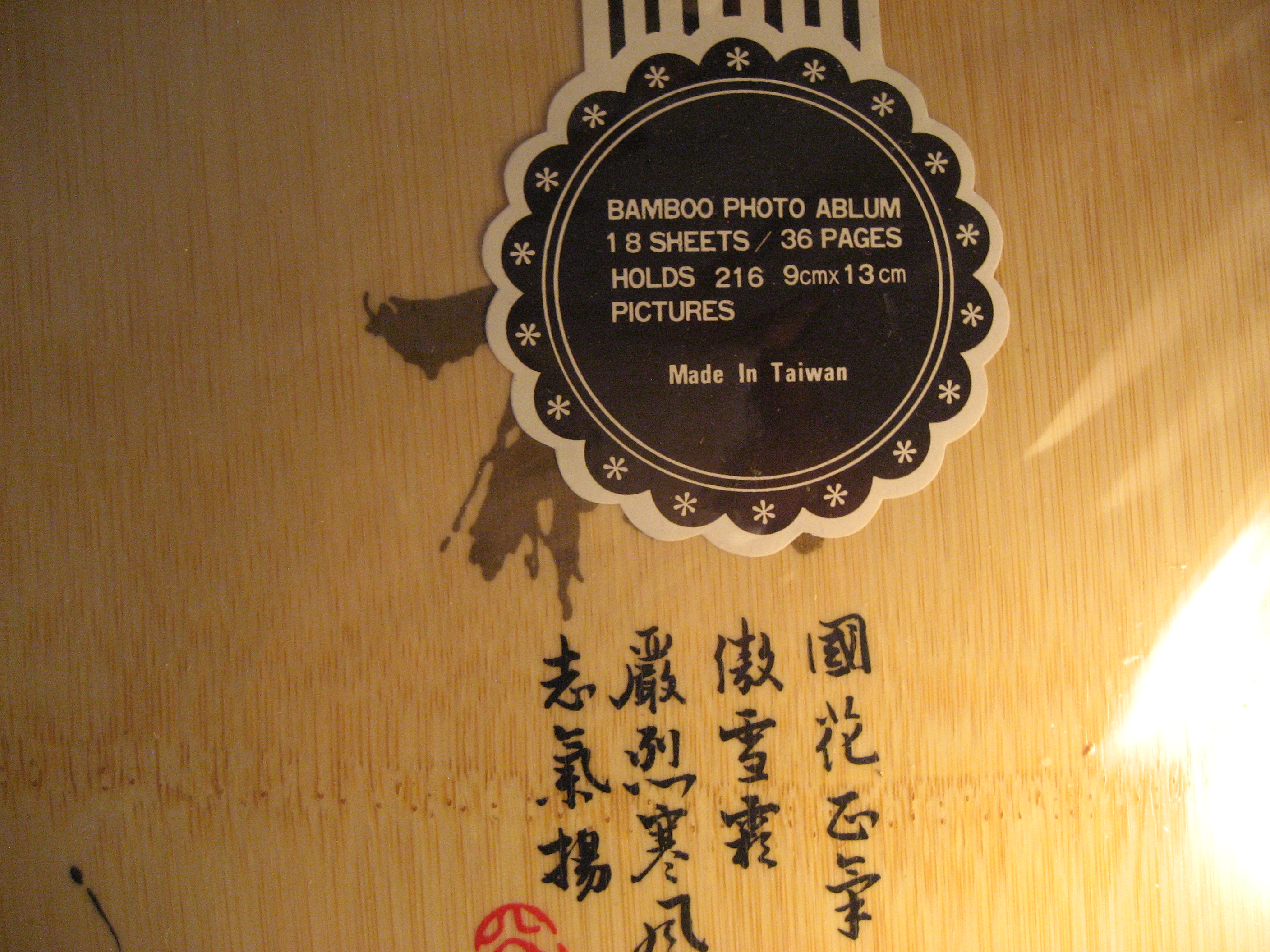 Bamboo Photo Album