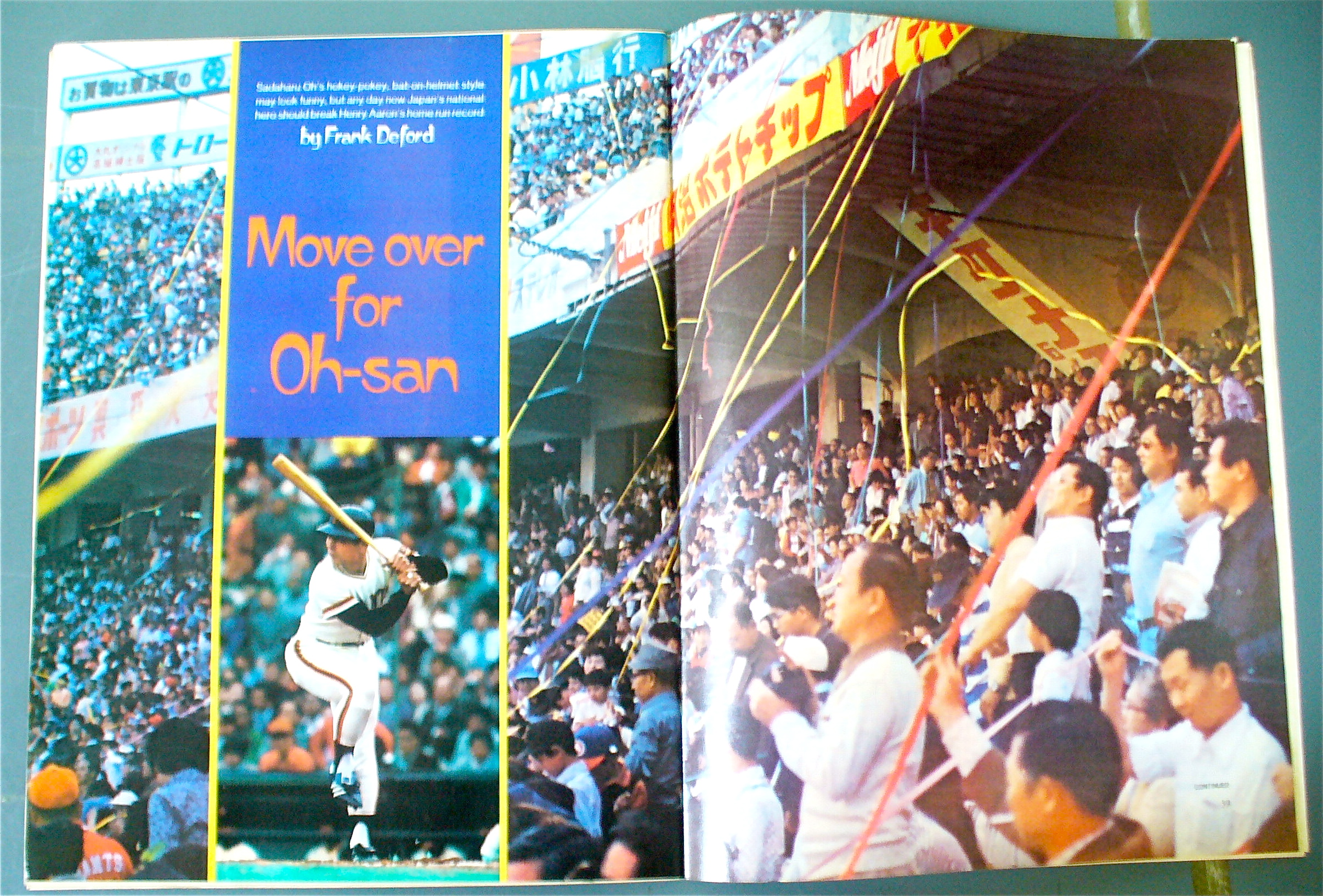 Sports Illustrated August 15, 1977 Sadaharu Oh