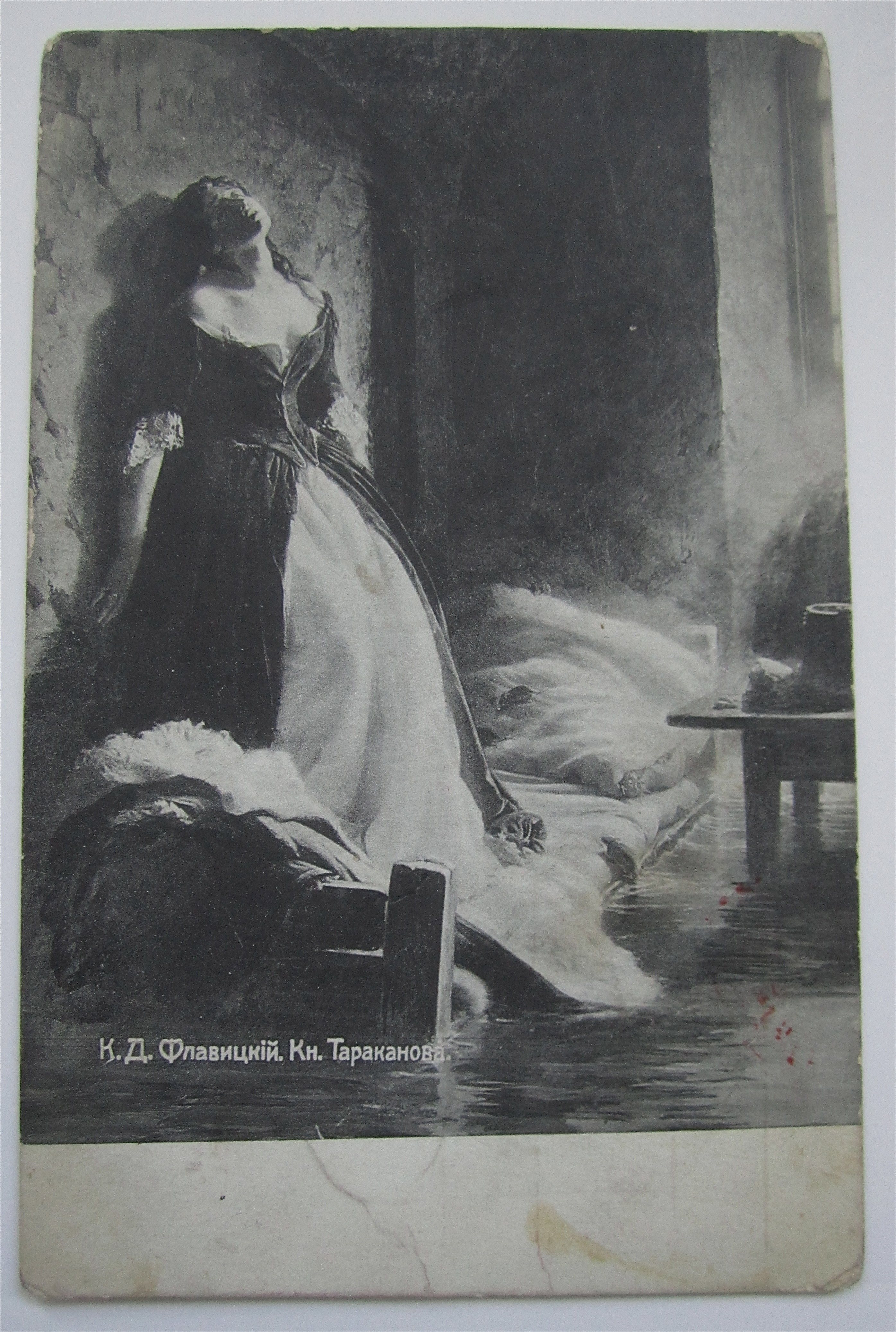 Woman Standing On Bed Postcard