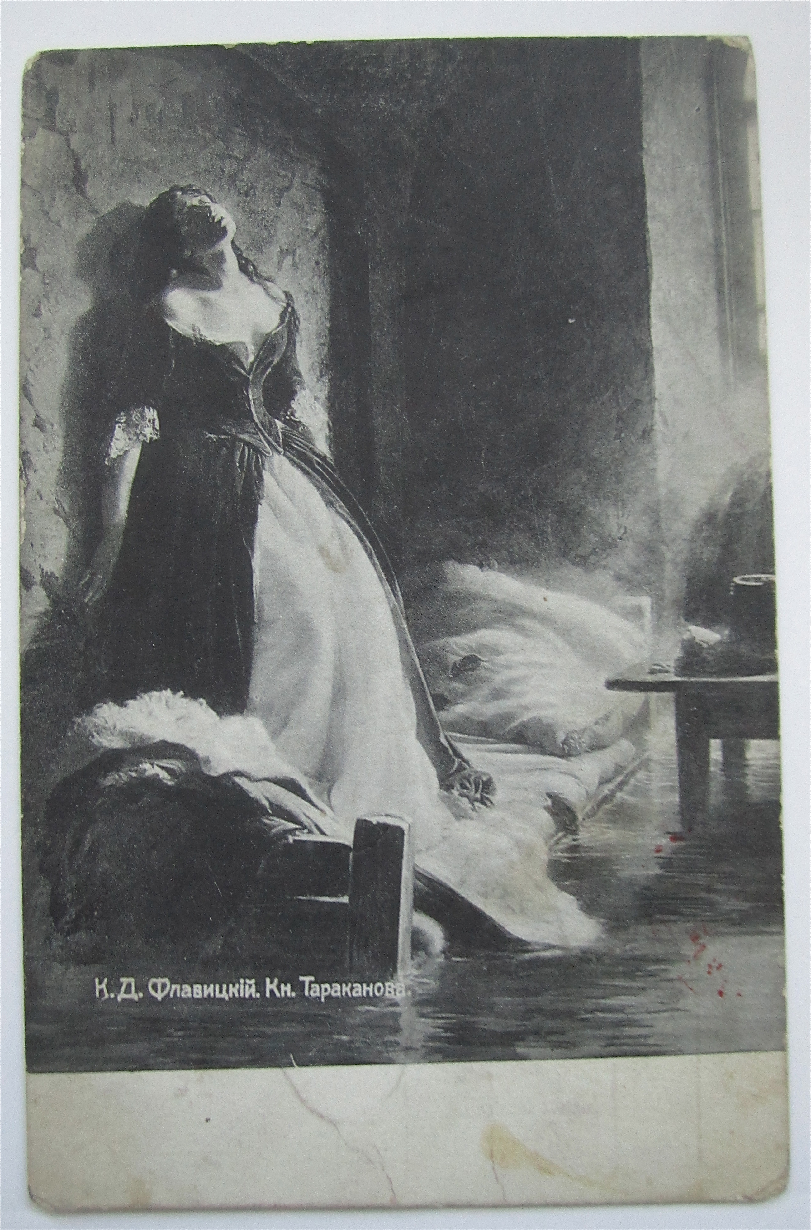 Woman Standing On Bed Postcard