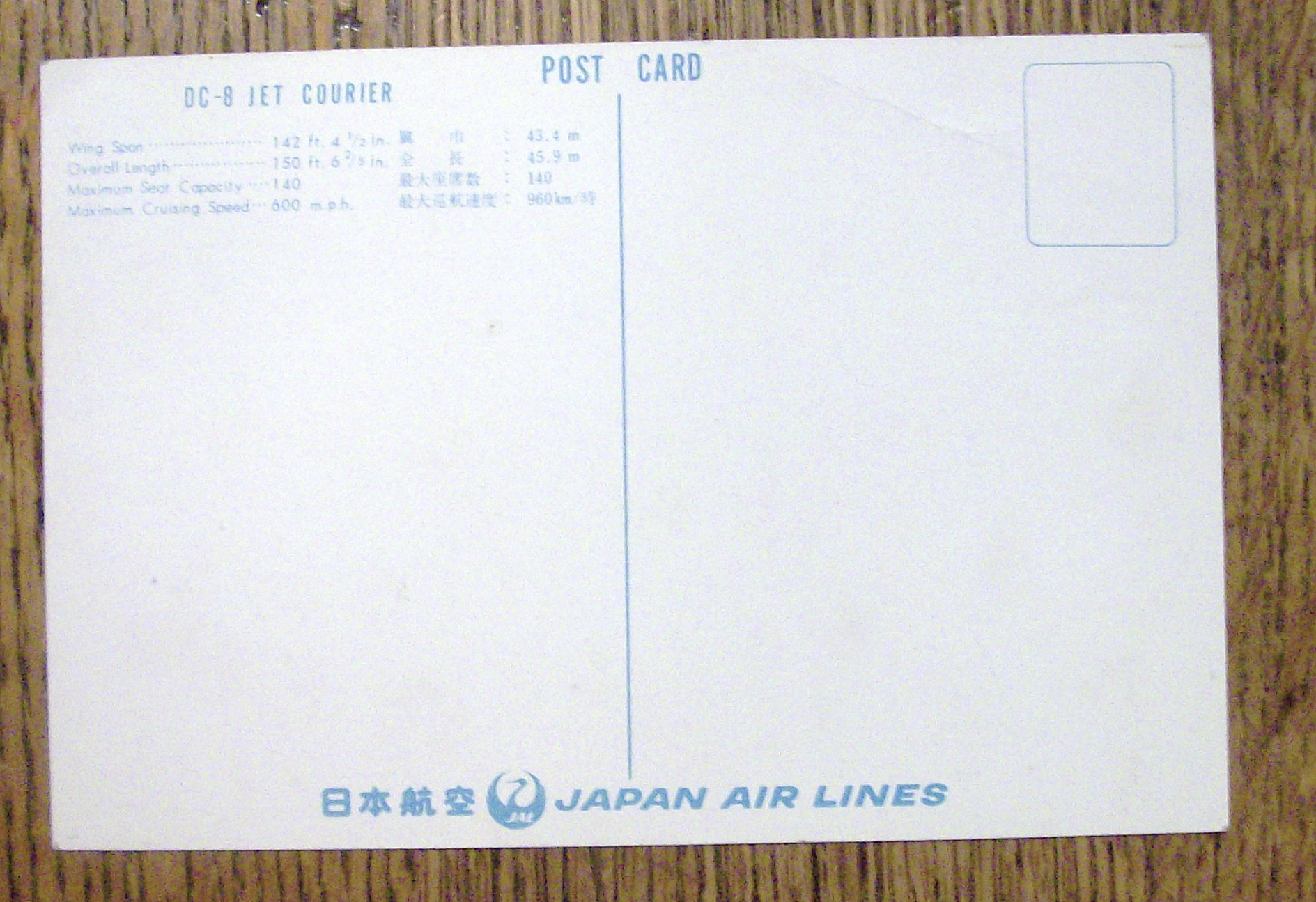 DC-8 Jet Courier