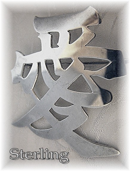 Oriental Sterling Silver Brooch