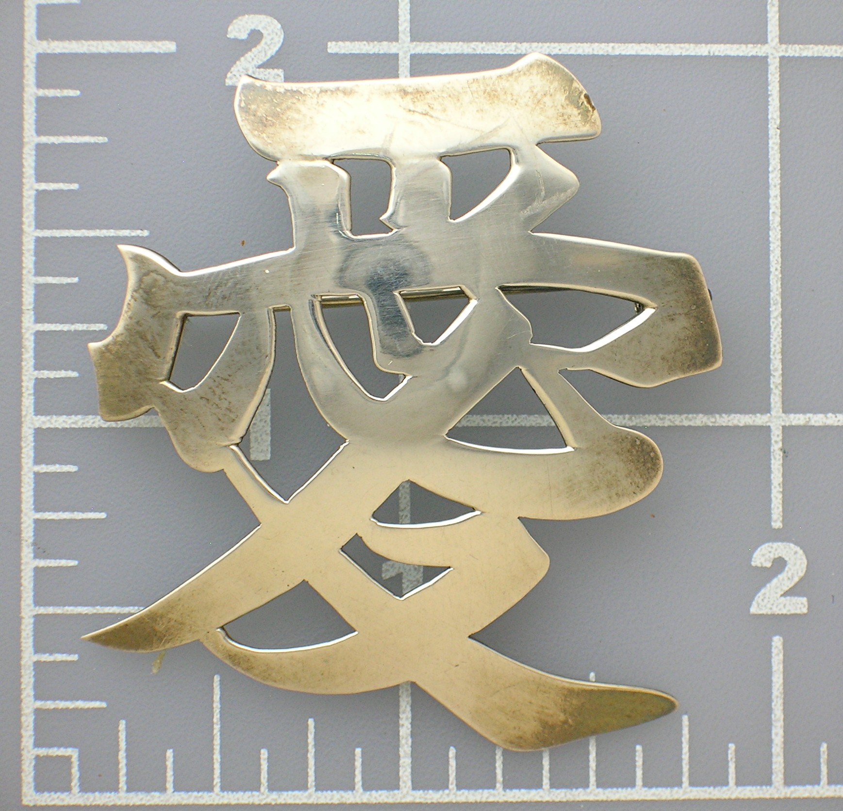 Oriental Sterling Silver Brooch