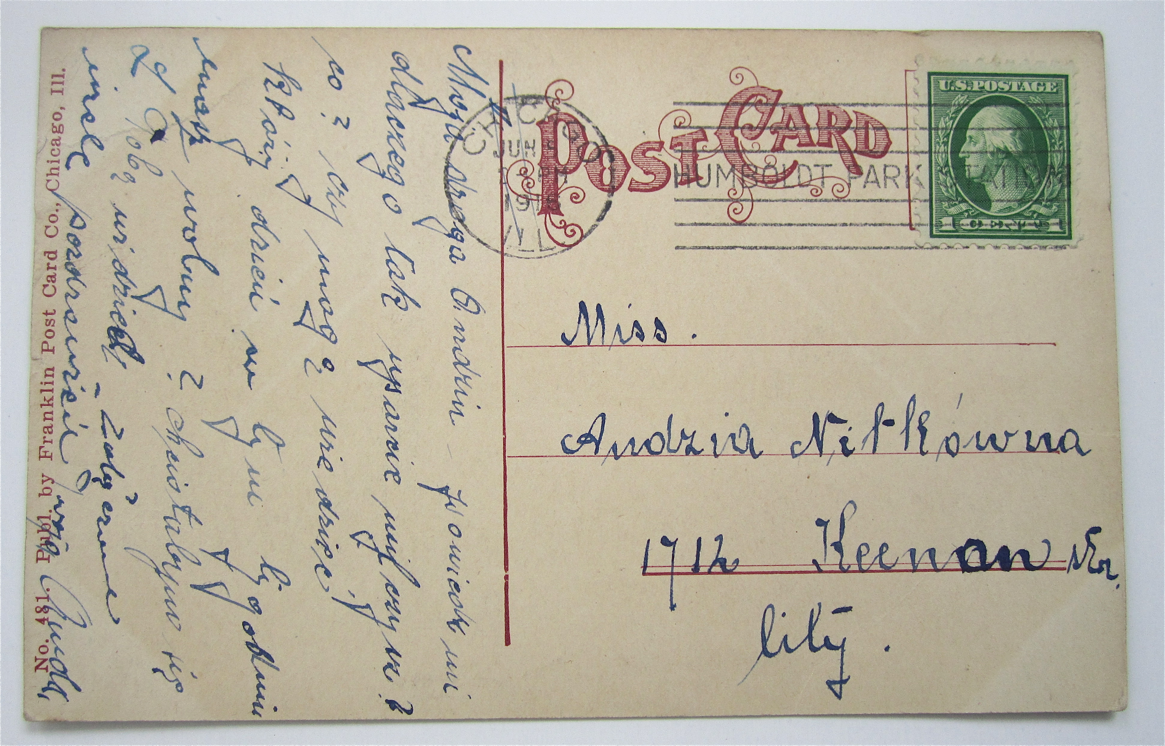 Normal Park Postcard (Chicago)
