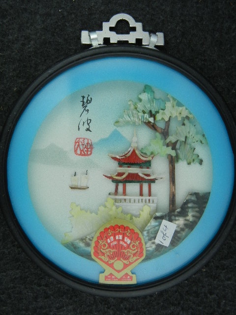 set of 4 Chinese 3D shell pictures Pearl Brand, Dalian