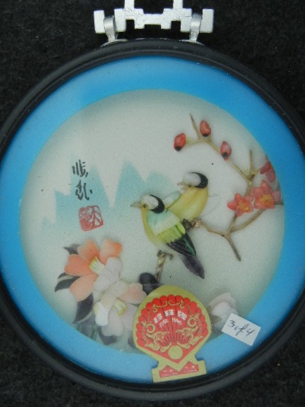 set of 4 Chinese 3D shell pictures Pearl Brand, Dalian