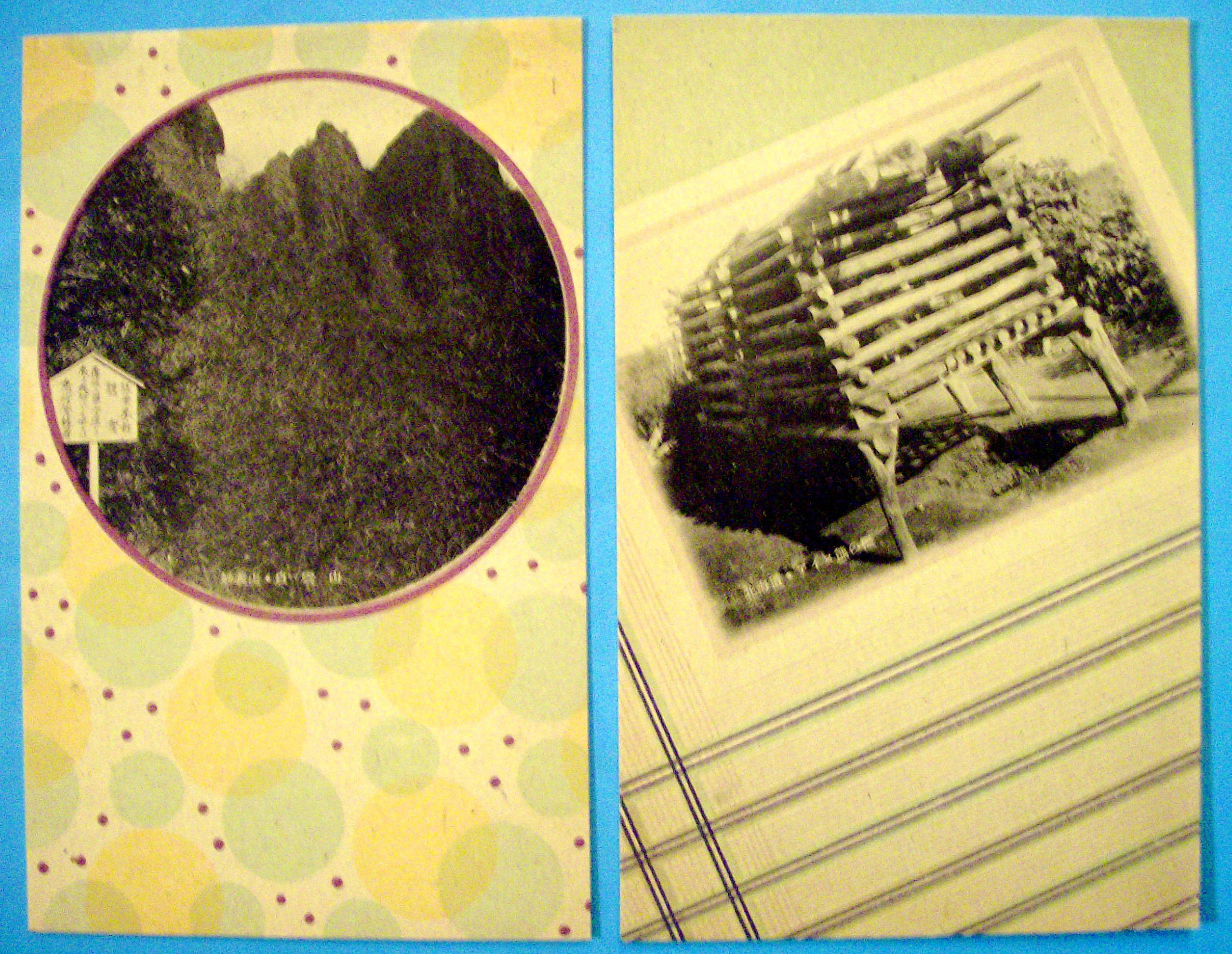 Fine Views of Heijo (Set Of 10 Postcards)