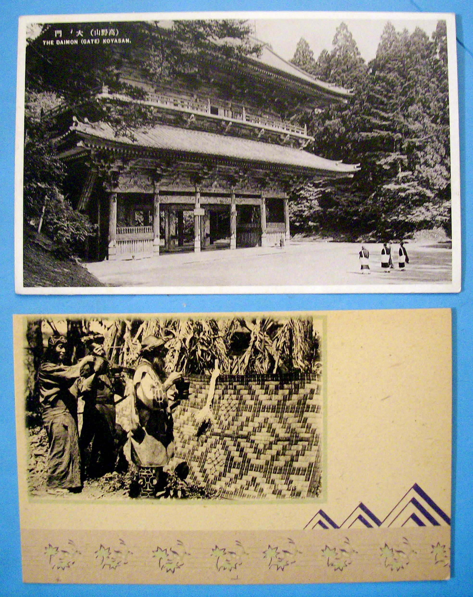 Fine Views of Heijo (Set Of 10 Postcards)