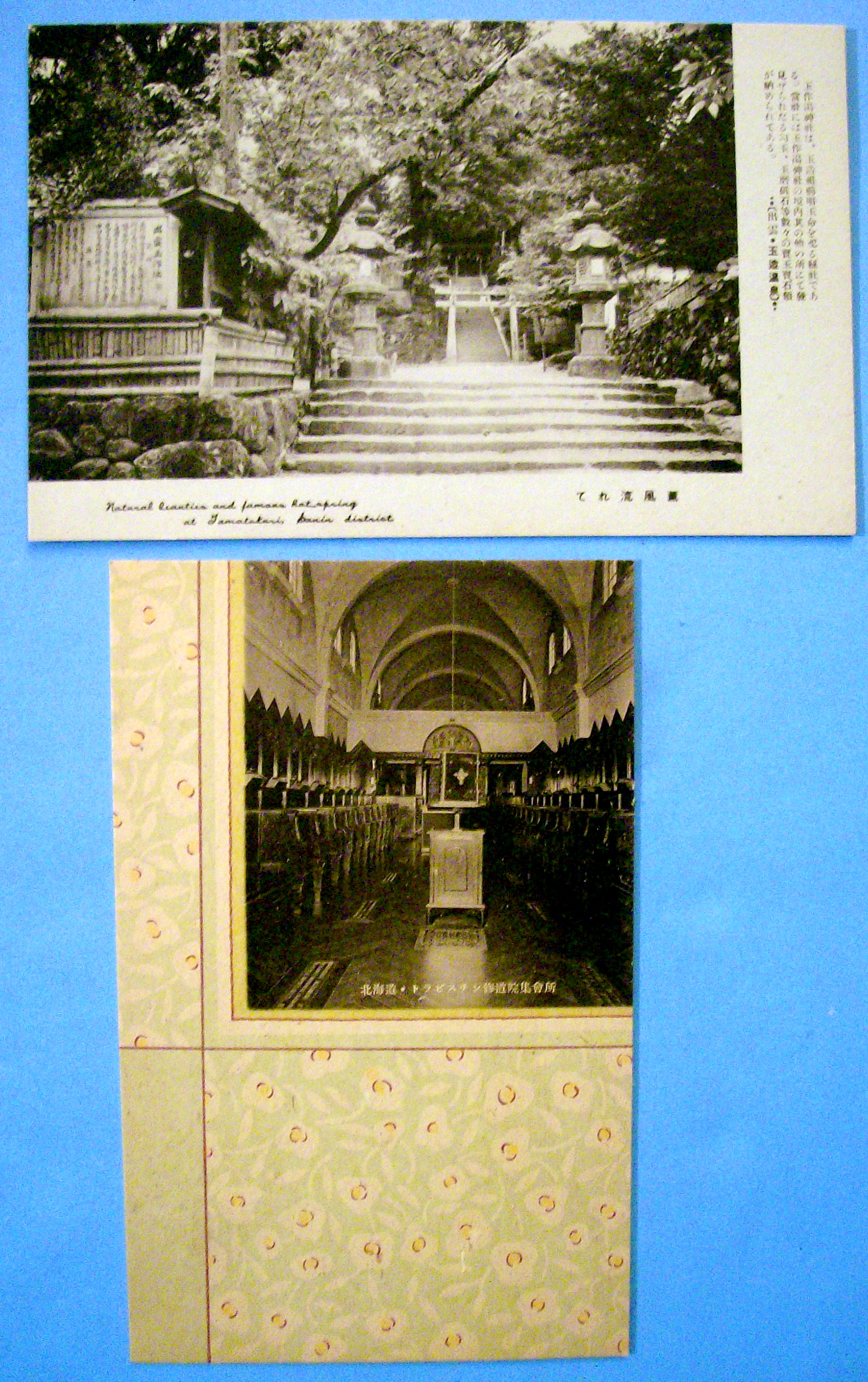 Fine Views of Heijo (Set Of 10 Postcards)
