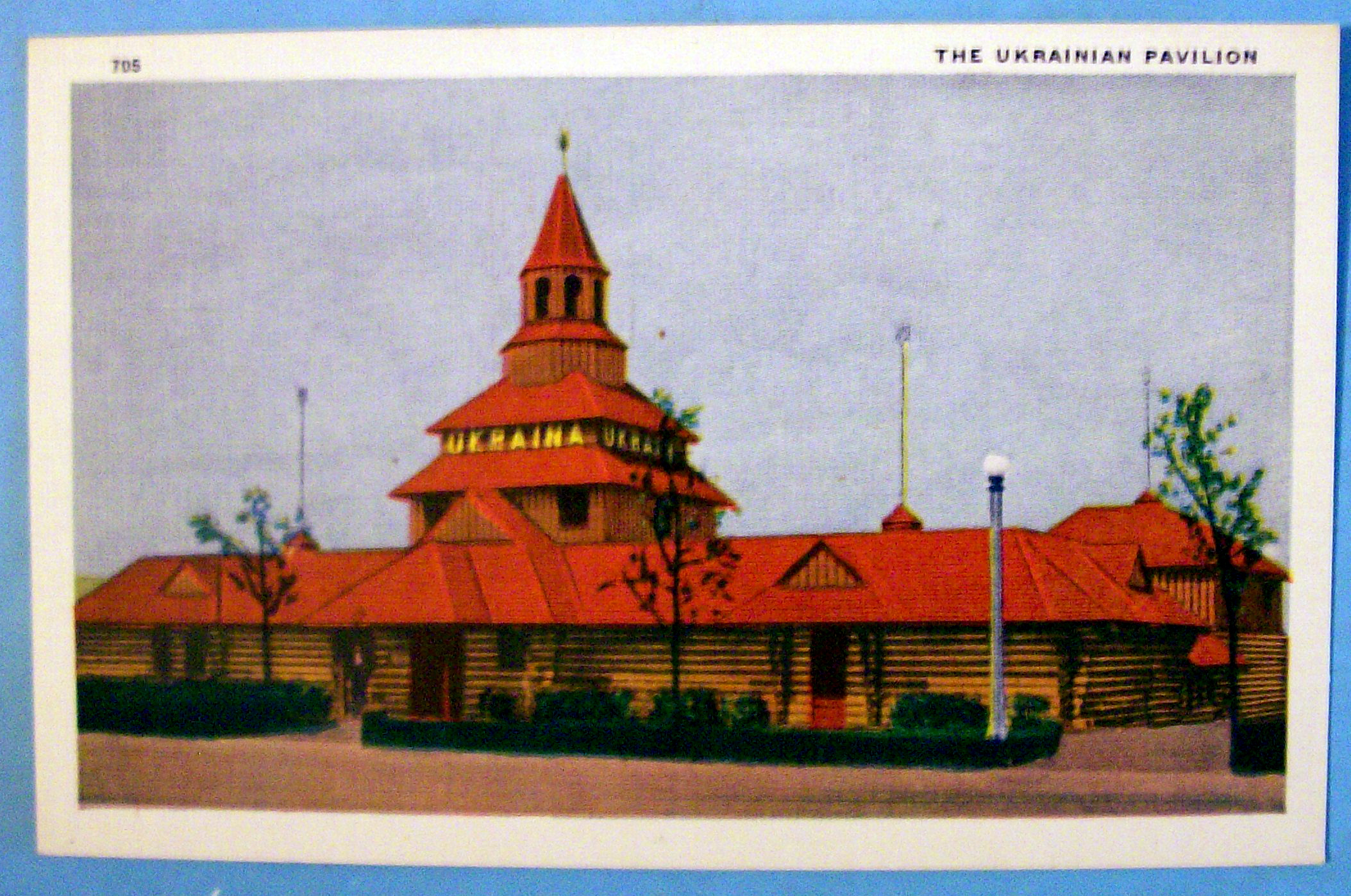 1933 Century of Progress, Ukrainian Pavilion Postcard