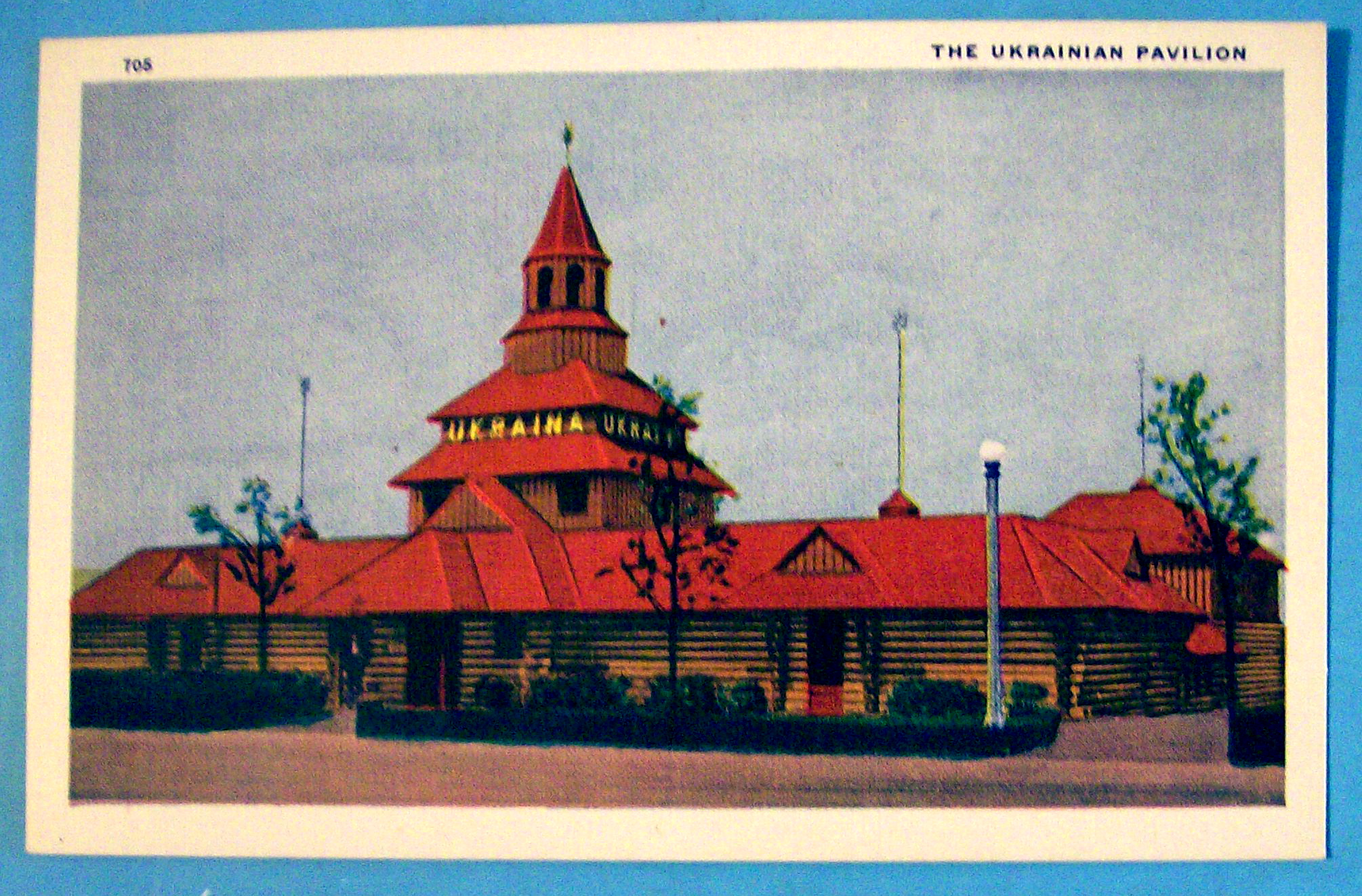 1933 Century of Progress, Ukrainian Pavilion Postcard