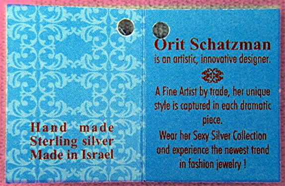 Sterling Silver Turquoise  ORIT SCHATZMAN Israel Ring