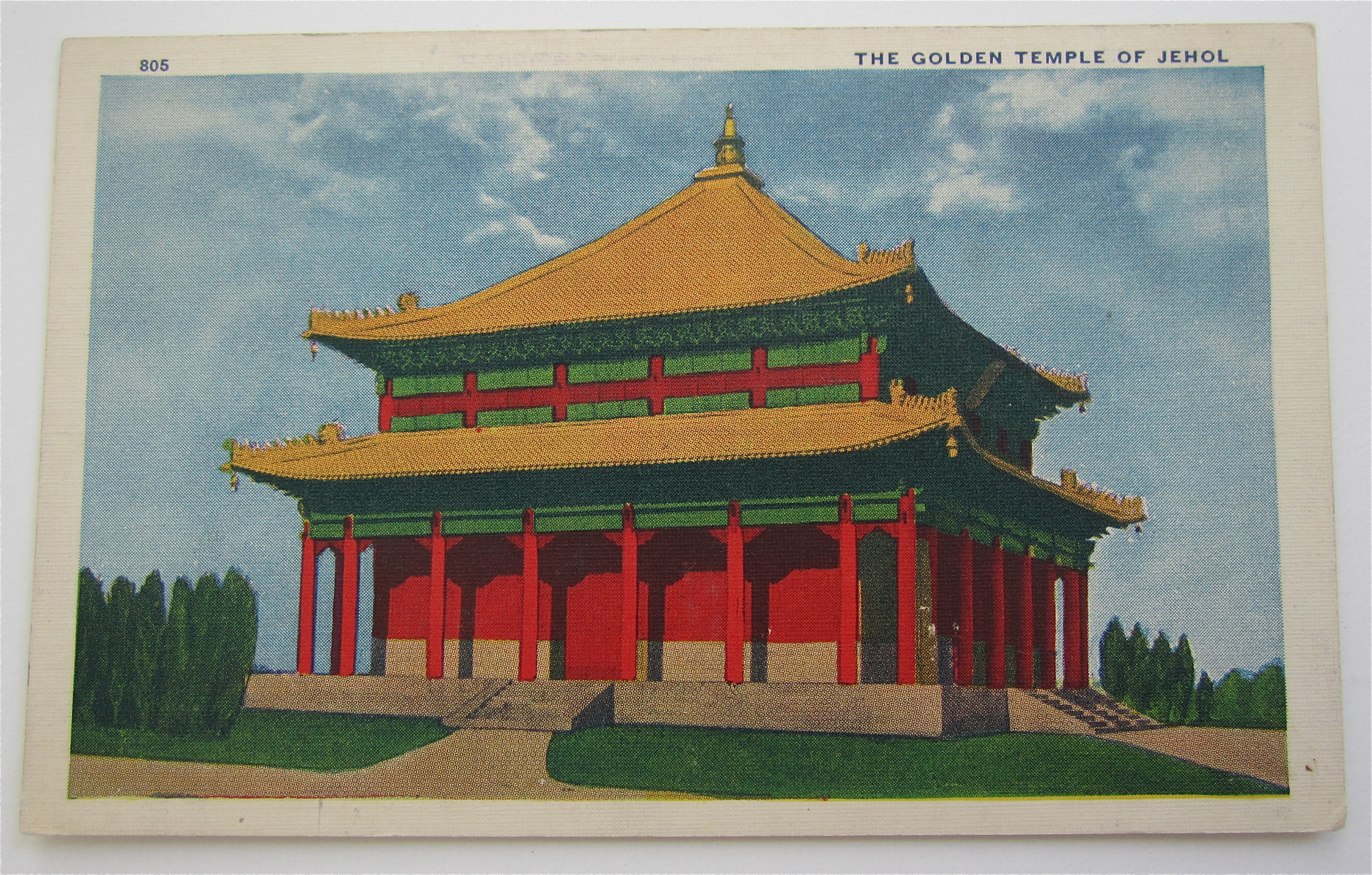 The Golden Temple Of Jehol (Century Of Progress)