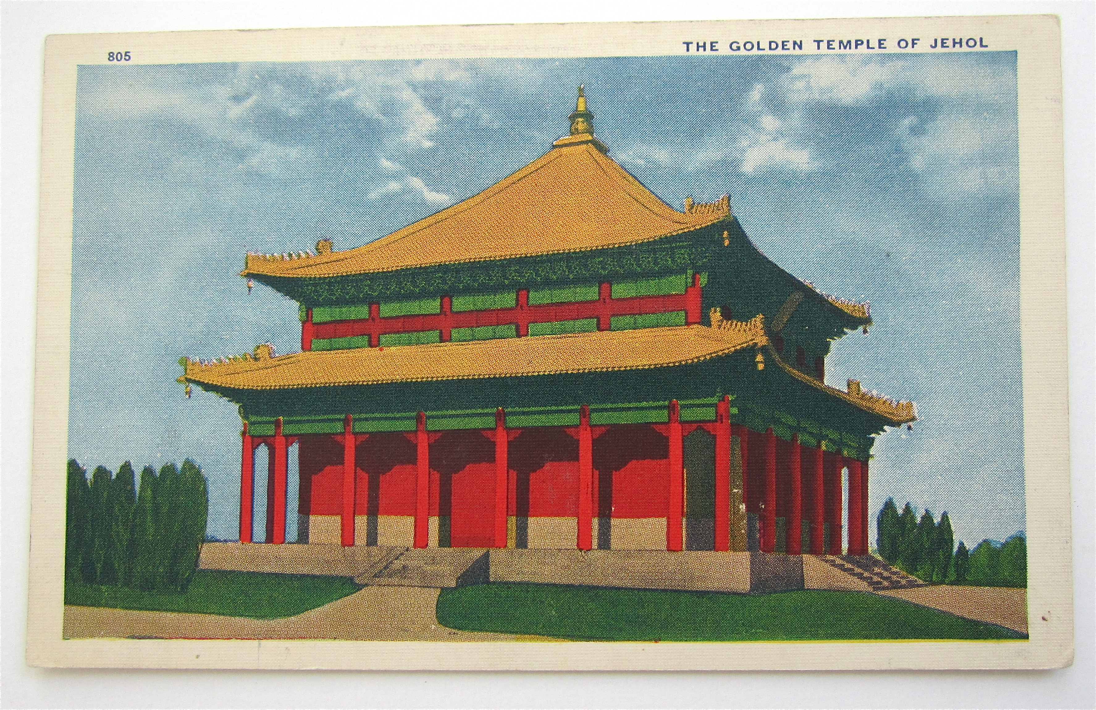 The Golden Temple Of Jehol (Century Of Progress)