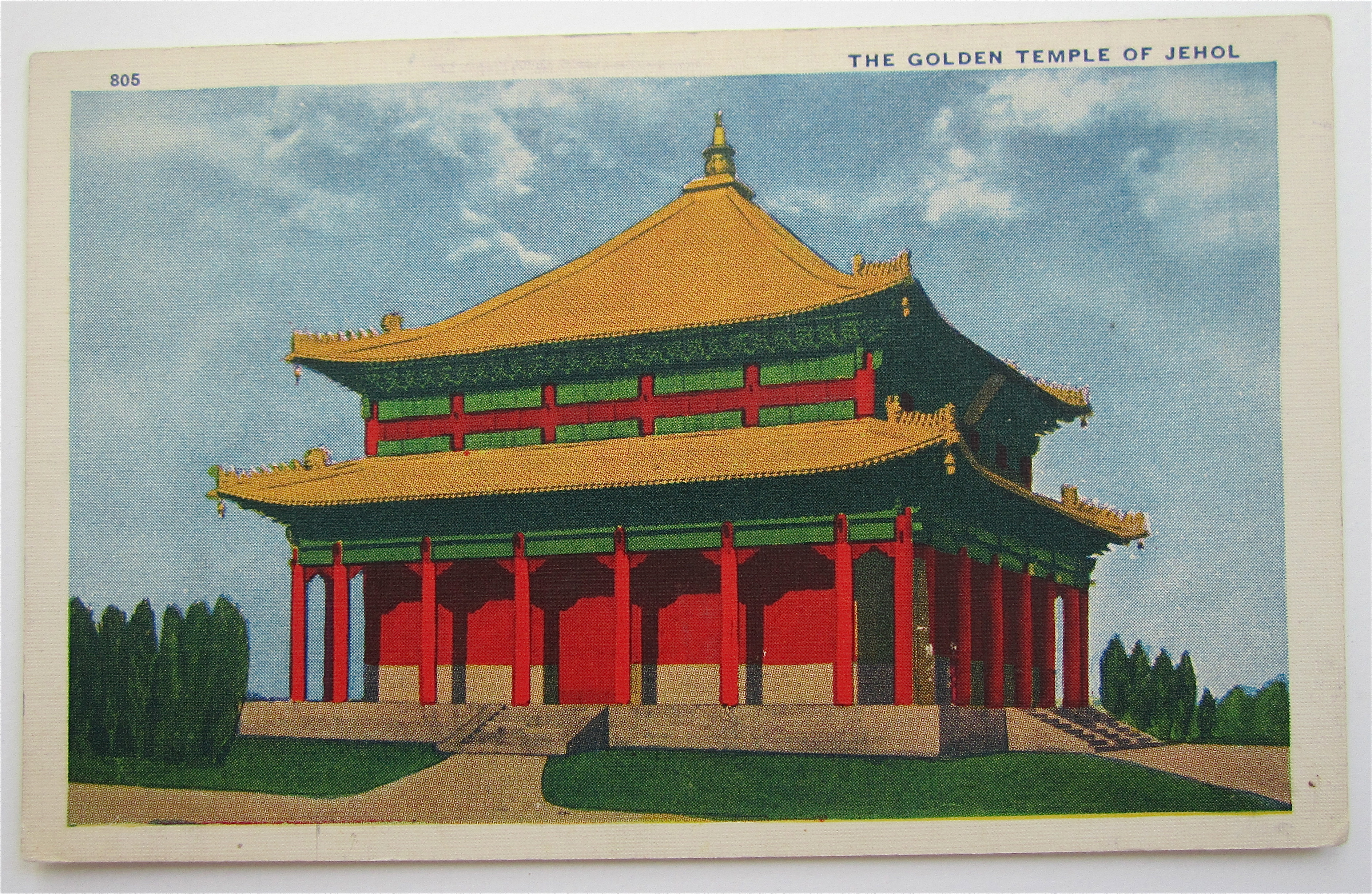 The Golden Temple Of Jehol (Century Of Progress)