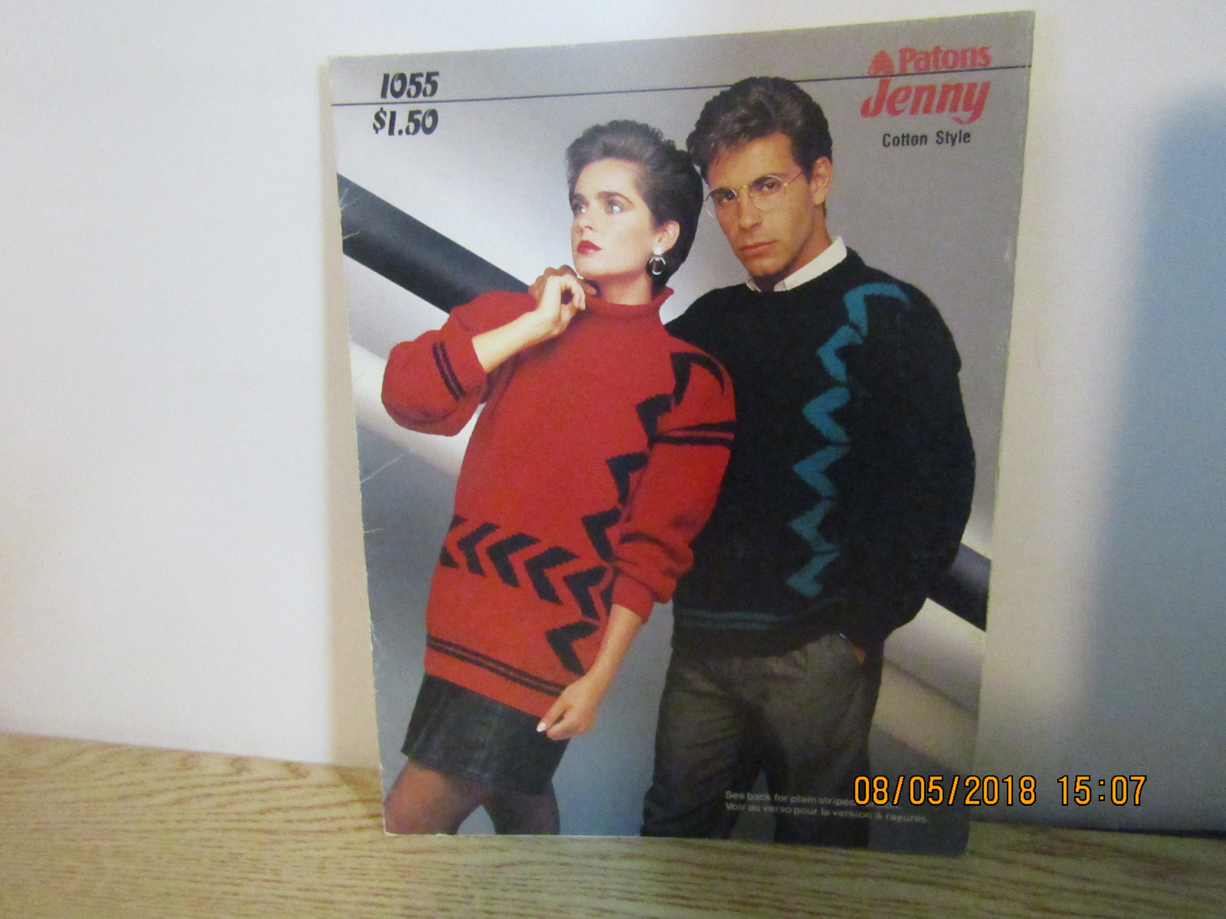 Patons Women's/Men's Sweater Jenny II #1055