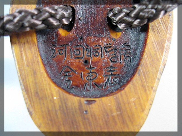 Bolo Tie Oriental Face Wood Cord Tie