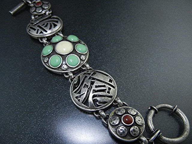 Silver Pewter Cream Turquoise Color Toggle Bracelet