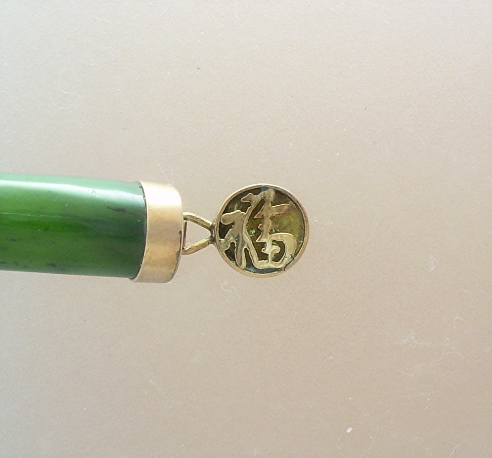 Oriental 18K Gold and Jade Bracelet